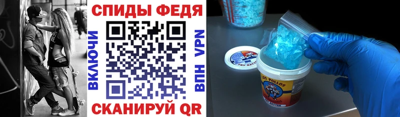 АМФЕТАМИН 97%  Краснознаменск 
