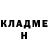 КЕТАМИН VHQ Ghost Mayor