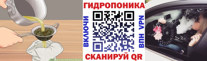 Еда ТГК конопля как найти наркотики hydra зеркало Краснознаменск