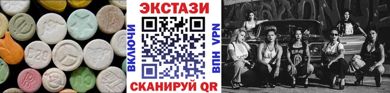 хочу наркоту  Краснознаменск  Экстази MDMA 