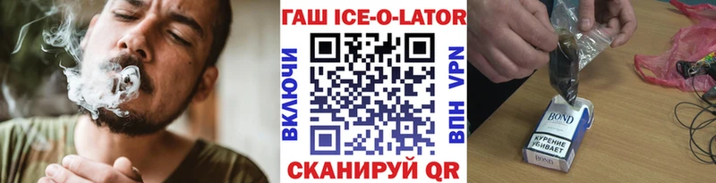 где найти наркотики  кракен ТОР  ГАШ Premium  Краснознаменск 