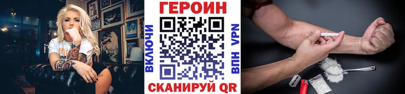 mega онион  Краснознаменск  Героин хмурый 