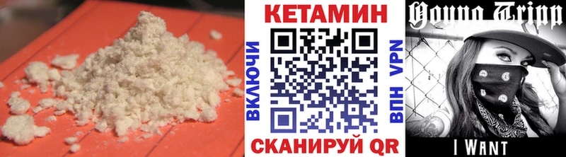 Кетамин ketamine  наркота  Краснознаменск 