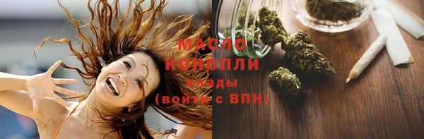альфа пвп VHQ Горняк