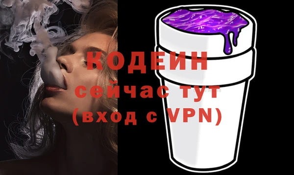 спайс Горно-Алтайск