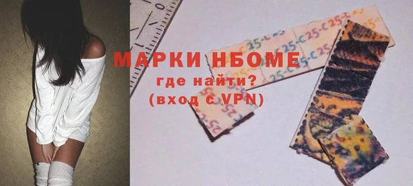 MESCALINE Вяземский