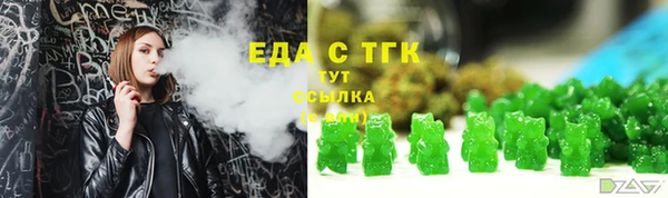 кристаллы Вязники