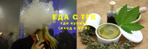 кристаллы Вязники