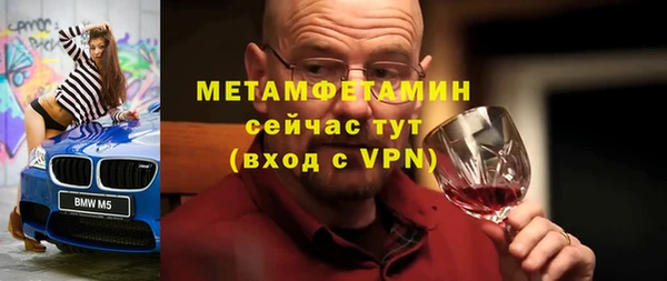 MESCALINE Вяземский