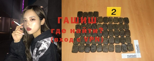 марихуана Вязьма