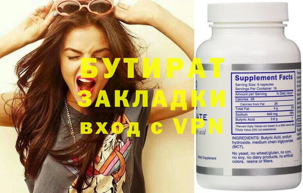 MESCALINE Вяземский