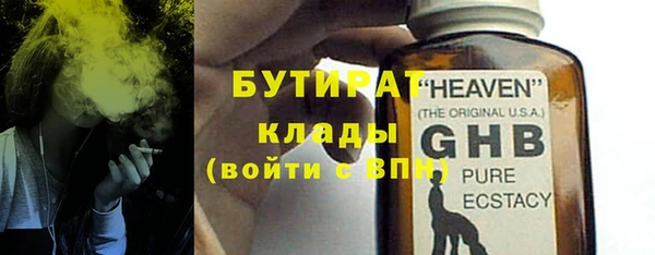 MESCALINE Вяземский