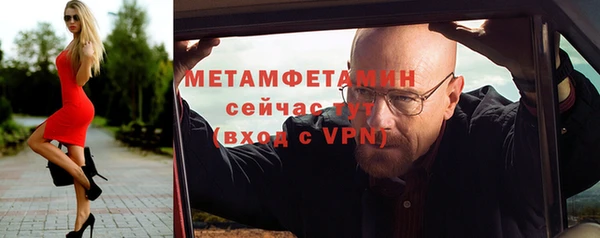 альфа пвп VHQ Горняк