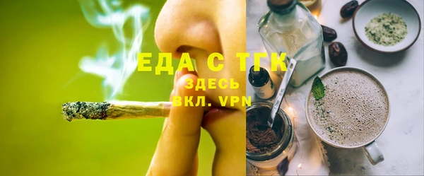 бутик Горнозаводск