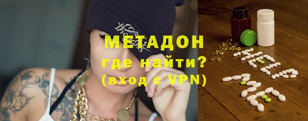 бутик Горнозаводск