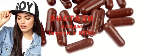 кристаллы Вязники