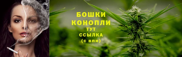 кристаллы Вязники