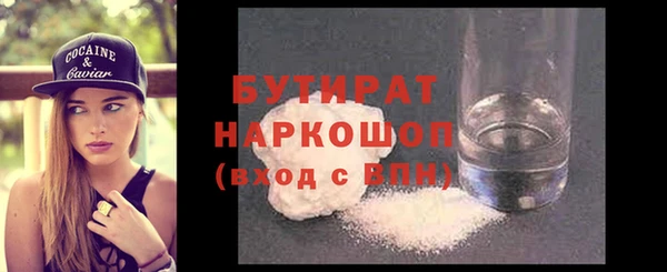альфа пвп VHQ Горняк