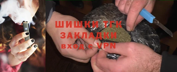 бутик Горнозаводск