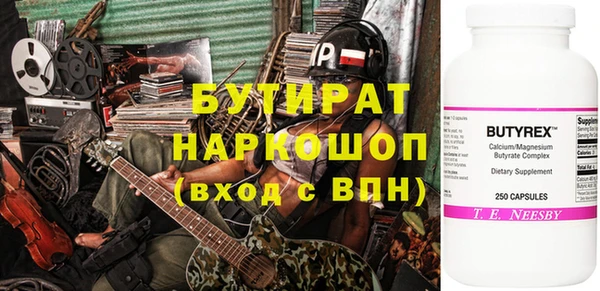 марихуана Вязьма