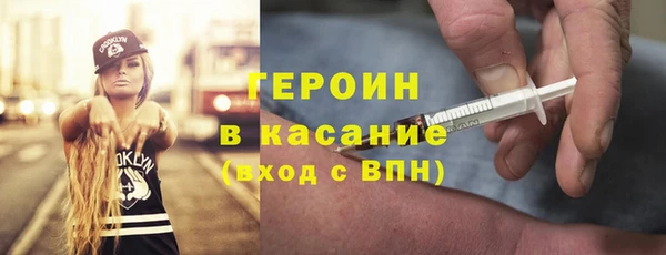 спайс Горно-Алтайск