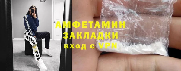 MESCALINE Вяземский