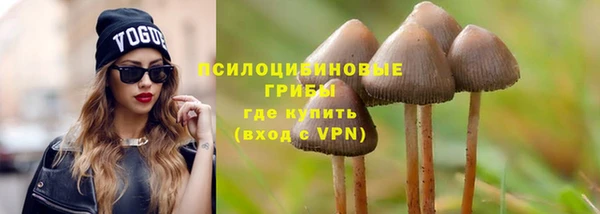 бутик Горнозаводск