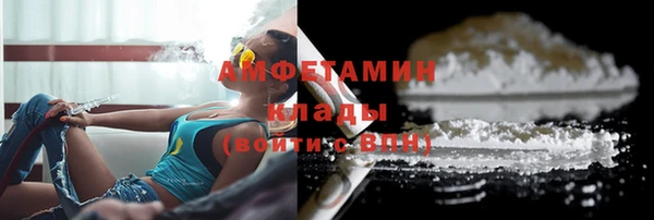 альфа пвп VHQ Горняк