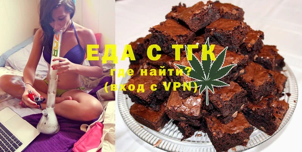 кристаллы Вязники