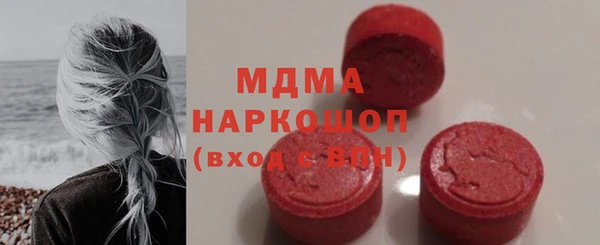 MESCALINE Вяземский