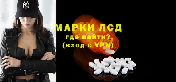бутик Горнозаводск