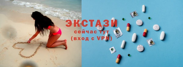 MESCALINE Вяземский