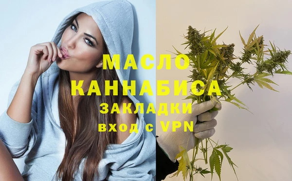MESCALINE Вяземский