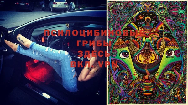 бутик Горнозаводск