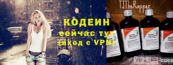 кристаллы Вязники
