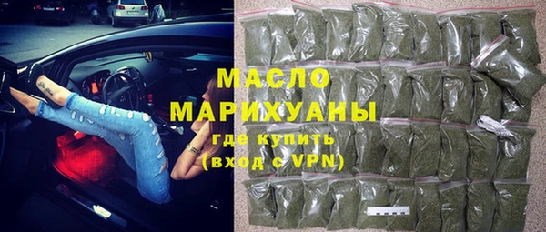 кристаллы Вязники