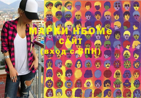кристаллы Вязники