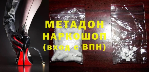 MESCALINE Вяземский