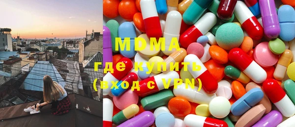 альфа пвп VHQ Горняк