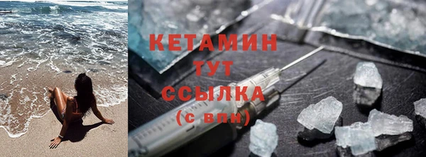 MESCALINE Вяземский