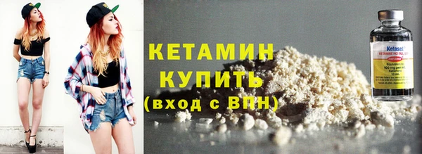 марихуана Вязьма