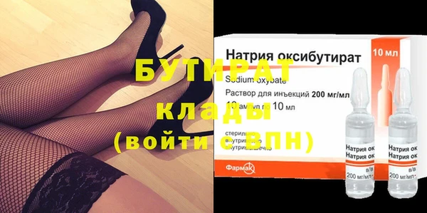 марихуана Вязьма