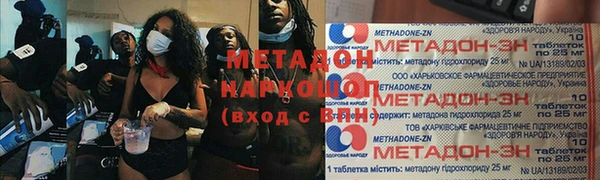 мдма Верхнеуральск