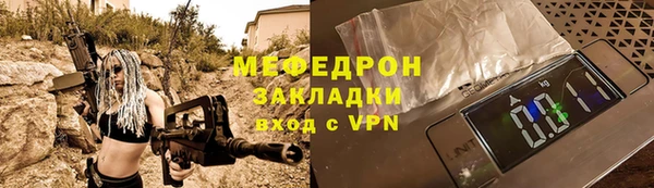 спайс Горно-Алтайск