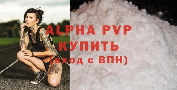 марихуана Вязьма