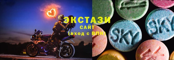 MESCALINE Вяземский