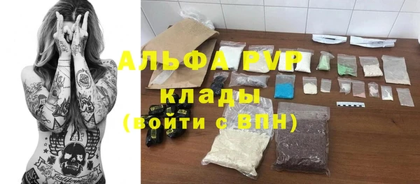 кристаллы Вязники