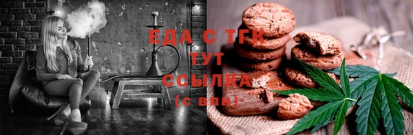 кристаллы Вязники