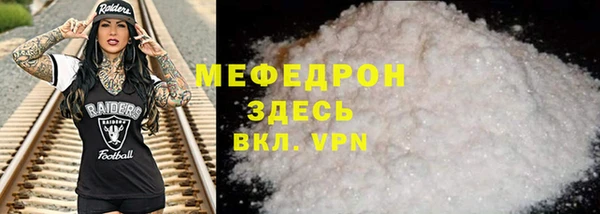 марихуана Вязьма