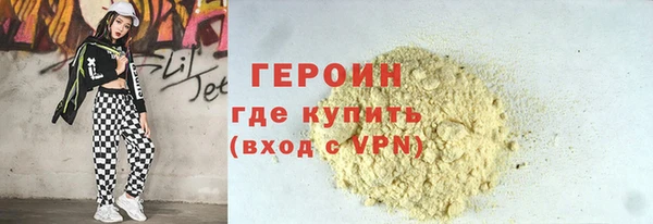 бутик Горнозаводск